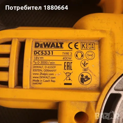 Прободен трион ( зеге) DEWALT 18V Li ion, снимка 4 - Триони и циркуляри - 56092508