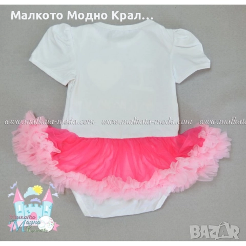 Комплект "I love mummy" - боди рокличка, пантофки и лента за коса, снимка 4 - Бебешки рокли - 51504830