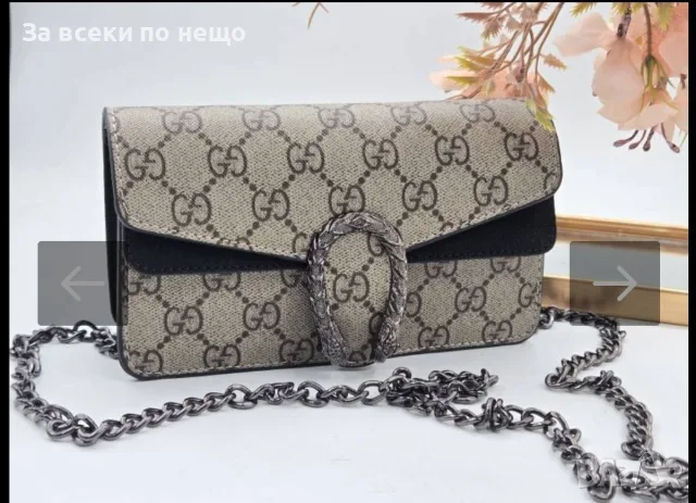 Gucci Дамска Чанта С Дълга Дръжка За През Рамо Гучи - Различни Цветове И Модели Код V30, снимка 2 - Чанти - 55943657
