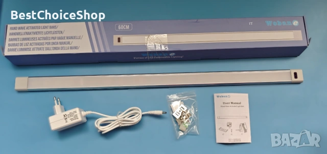 Осветление за под плот, Безконтактно, Активира се с ръчно помахване, 60 см, снимка 2 - Лед осветление - 54019255