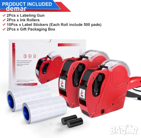 OunglyChoi 2 броя маркер клещи Пистолет с цени с 5000 етикета, снимка 2 - Клещи - 47450973