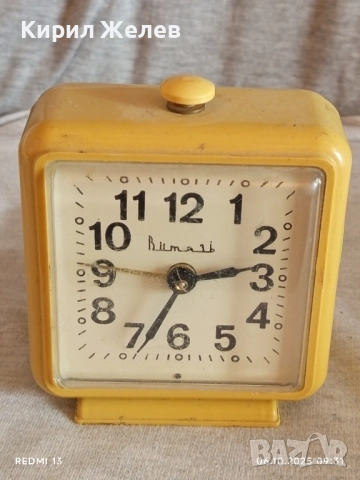 Стар механичен будилник ВИТЯЗЪ СССР рядък за КОЛЕКЦИОНЕРИ 49185, снимка 4 - Антикварни и старинни предмети - 51958184