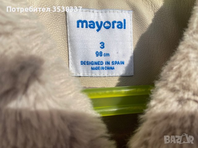 Детски пухен елек за момиче сив Mayoral, 98 см, снимка 2 - Детски якета и елеци - 42791867