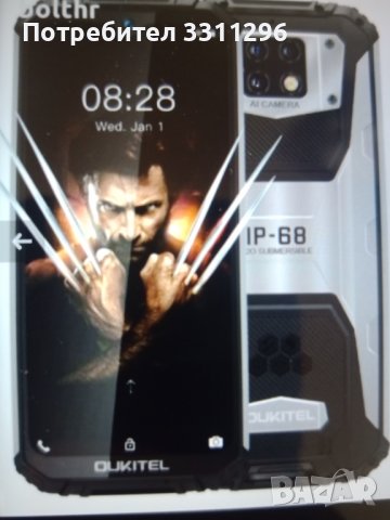 OUKITEL WP6 6/128GB,10000MAH, снимка 3 - Xiaomi - 37526060