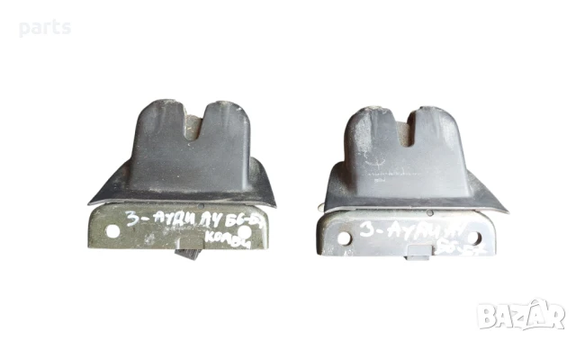 Ключалка Заден Капак Ауди A4 Б6 - Б7
(Комби) 2бр. - 8E9827520