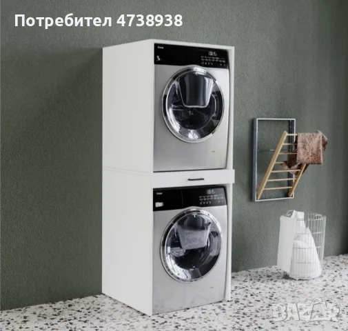 Шкаф за пералня и сушилня, изпращане същата седмица 