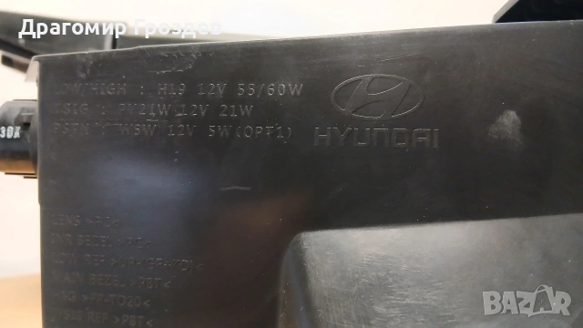 Оригинален, оборудван ляв фар за Hyundai i20 III / Хюндай И20 (2020-2024), снимка 9 - Части - 54150266