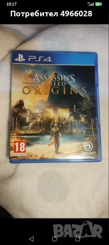 Assassin"s creed origins