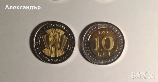 Възпоменателни монети Република Молдова, снимка 4 - Нумизматика и бонистика - 49155271