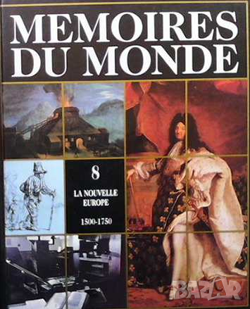 Mémoires du Monde 1500-1750, снимка 1 - Енциклопедии, справочници - 44796805