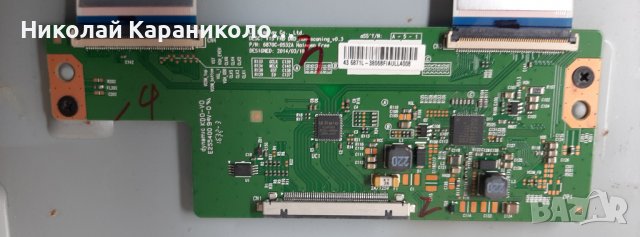 Продавам T.con-6870C-0532A,Лед ленти-GJ-2K16-430-D510-U4,Wi-Fi-WN4518R V01от тв.PHILIPS 43PFS5301/12, снимка 12 - Телевизори - 36909691