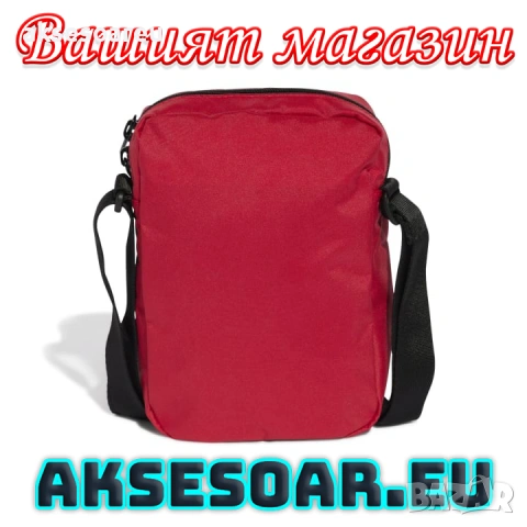 Практични малки и удобни за носене чантички ADIDAS PERFORMANCE преносима компактна Чанта през рамо, снимка 18 - Чанти - 54001400