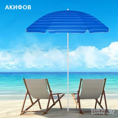 Плажен чадър Muhler U5016 – 130x180 см, с метална конструкция и устойчив TNT плат