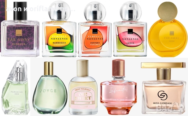 НАМАЛЕНИ! парфюми и тоалетни води AVON, ORIFLAME