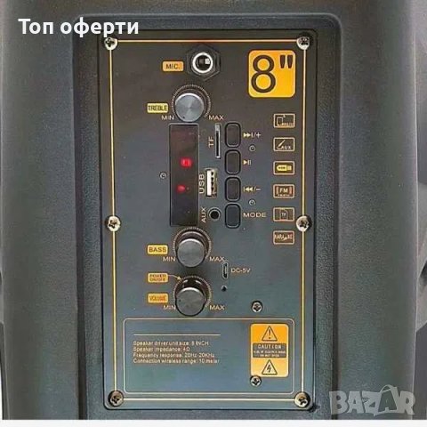 Караоке колона, активна тонколона, модел KTS-1175 8* + МИКРОФОН, снимка 3 - Тонколони - 36963428