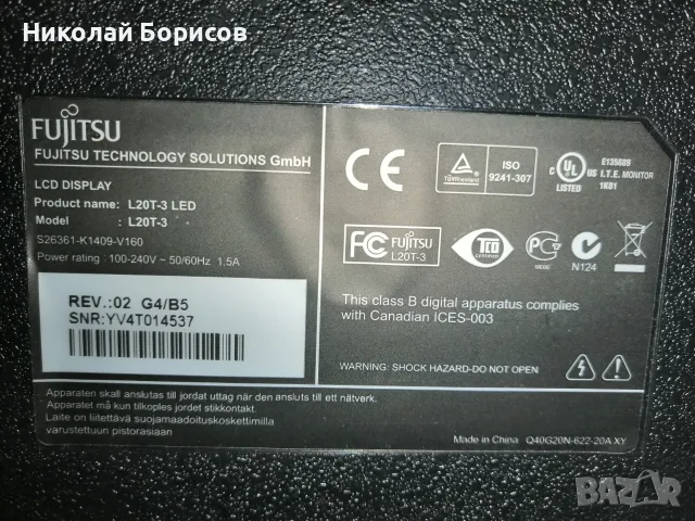 Продавам LED монитор Fujitcu 20инча(50,8см)формат16:9 , снимка 3 - Монитори - 56334796