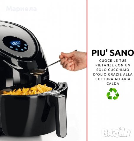 Фритюрник с горещ въздух AIRFRYER XXL , Еърфрайър ariete 4618 xxl
