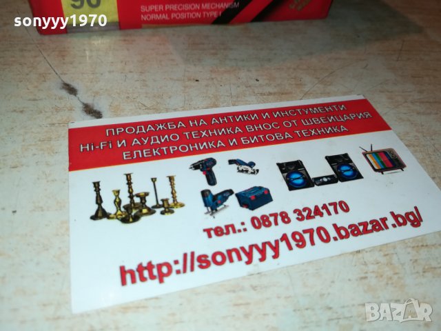 raks 10 касети за 150лв 1110211534, снимка 11 - Аудио касети - 34426032