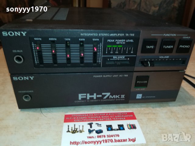 sony fh-7 mk ll amplifier made in japan 1009211204, снимка 6 - Ресийвъри, усилватели, смесителни пултове - 34088112