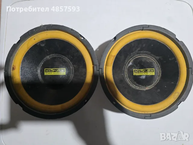 Басови тонколони Konig 100 watts