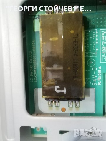 MEDION    MD 30291 DE-A  С ДЕФЕКТЕН МАИН БОРД , снимка 12 - Части и Платки - 31942199