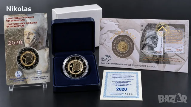 Пълен комплект 2 евро Термопили 2020 – Proof + Coincard + специален факел ЕЛТА