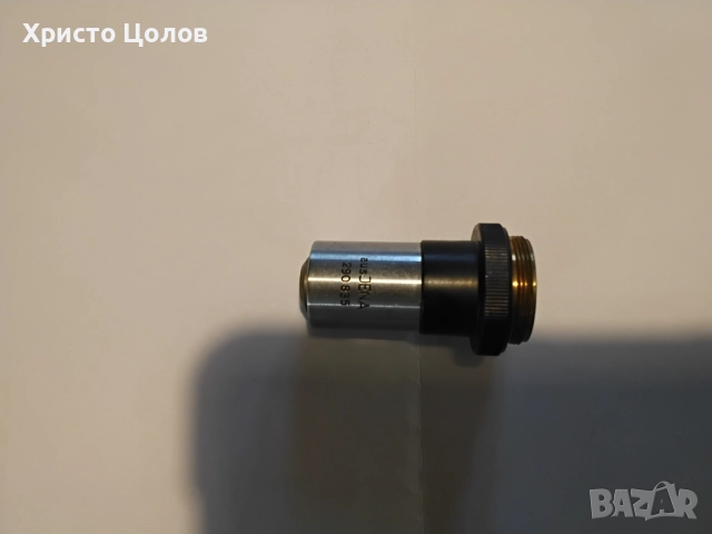 Обектив за микроскоп ausJENA, снимка 2 - Лаборатория - 52438454