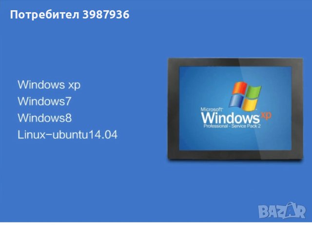 инсталиране или преинсталиране на windows xp 7 8 10 11, снимка 1 - Преинсталации - 44241316