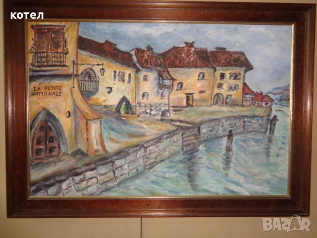 Продавам маслена картина, озаглавена "LA PETITE NATIONALE", снимка 2 - Картини - 52414162