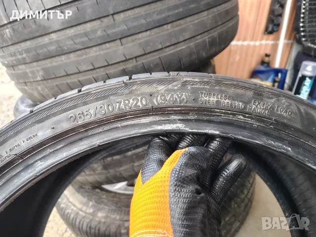 4бр.летни гуми TOYO 265 30 20 DOT23 цена за брой, снимка 6 - Гуми и джанти - 55708415