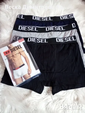 Мъжки боксерки , снимка 9 - Бельо - 49846629