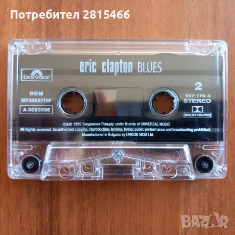 ЛОТ 2бр. аудиокасети/ касетки, снимка 7 - Аудио касети - 47648807