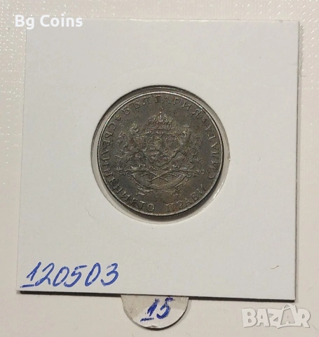 2 лева 1943, снимка 2 - Нумизматика и бонистика - 52970569