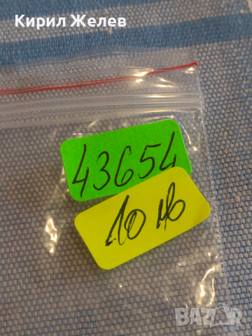 Стар рядък ключ за часовник, метална количка за КОЛЕКЦИЯ ДЕКОРАЦИЯ БИТОВ КЪТ 43654, снимка 5 - Други ценни предмети - 44819706