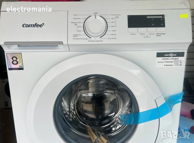 ЧИСТО НОВА!!! пералня Comfee CFE12EW80 8кг, снимка 4 - Перални - 54085633