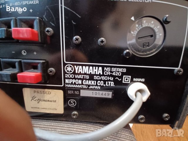 Yamaha CR-420, снимка 9 - Ресийвъри, усилватели, смесителни пултове - 38498027