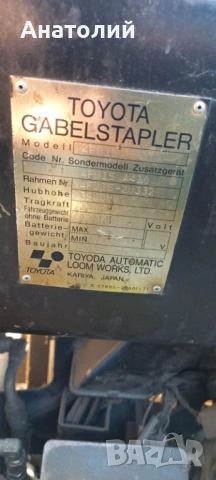 Електрокар Toyota за части 0.45 € на кг., снимка 7 - Индустриална техника - 54177708