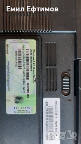 Лаптоп Acer Aspire 3003LM, почти без забележки, снимка 9 - Лаптопи за дома - 39728438
