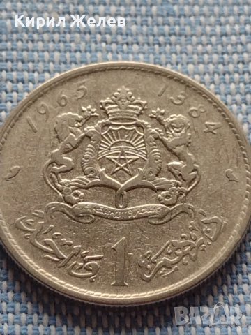 Две монети 5 millimes 1960г. Тунис/ 1 dirh 1965г. Мароко за КОЛЕКЦИОНЕРИ 41211, снимка 6 - Нумизматика и бонистика - 42804013