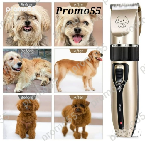 Професионална машинка за подстригване на кучета с керамичен нож, снимка 9 - За кучета - 50626938