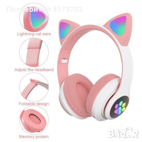 Bluetooth слушалки CAT, STN-28 - Котешки слушалки, Деца, MP3, LED