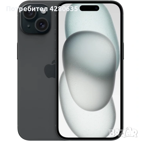 Iphone 15 black НЕРАЗПЕЧАТАН! 24 месеца гаранция!