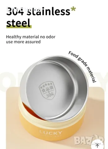 Термо кутии комплект с термо чанта и прибори , снимка 7 - Кутии за храна - 47493742