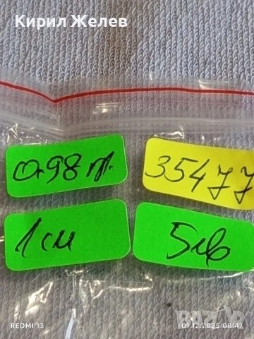 Красива сребърна обица проба 925 стилен дизайн и изработка 35477, снимка 10 - Обеци - 52599308