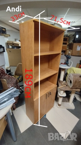 Офис шкаф - етажерка , рафтове и секция  72/33/189см