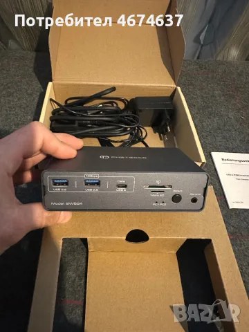 USB - C KVM докинг станция и превключвател, снимка 2 - Суичове - 56482736