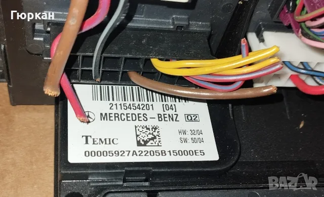 SAM Модул за  Mercedes  2115454201, снимка 2 - Части - 56515786