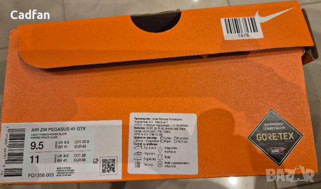 NIKE AIR PEGASUS 41GTX 43 номер, снимка 9 - Спортни обувки - 54140053