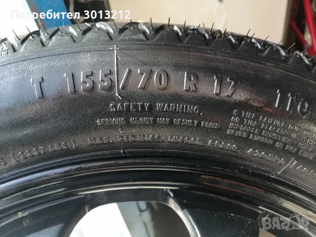 Алум.патерица 17 цола за мерцедес нова., снимка 6 - Гуми и джанти - 49629342