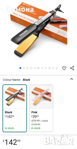 Нова професионална преса , снимка 1